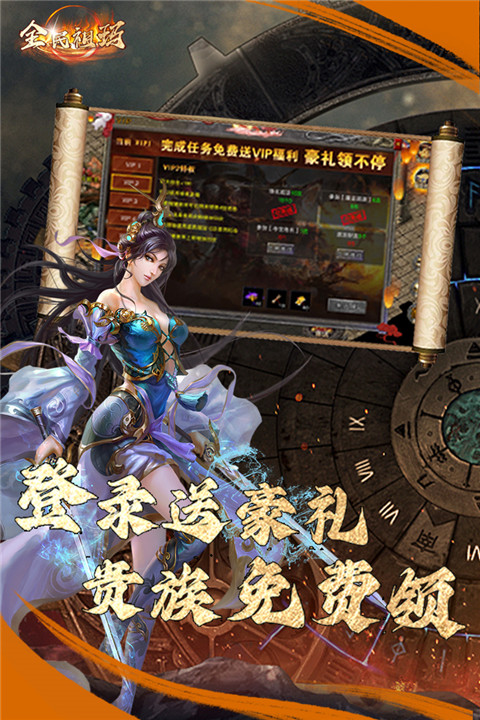 全民祖瑪紅包版界面展示2