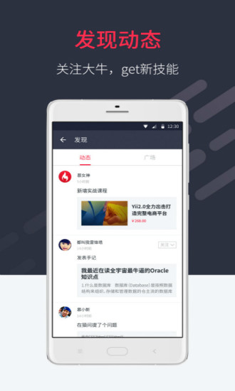 全民祖瑪紅包版界面展示2