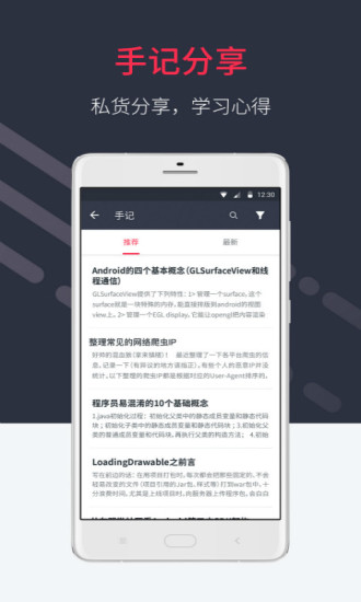 全民祖瑪紅包版界面展示2