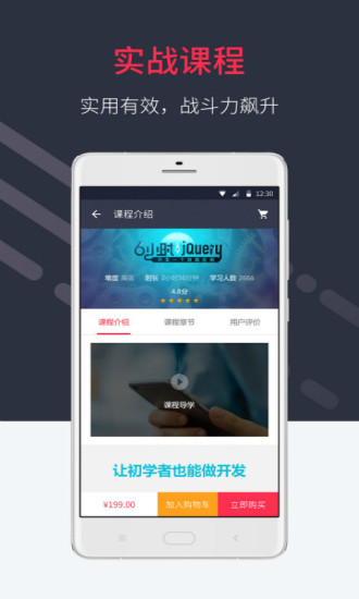 全民祖瑪紅包版界面展示2