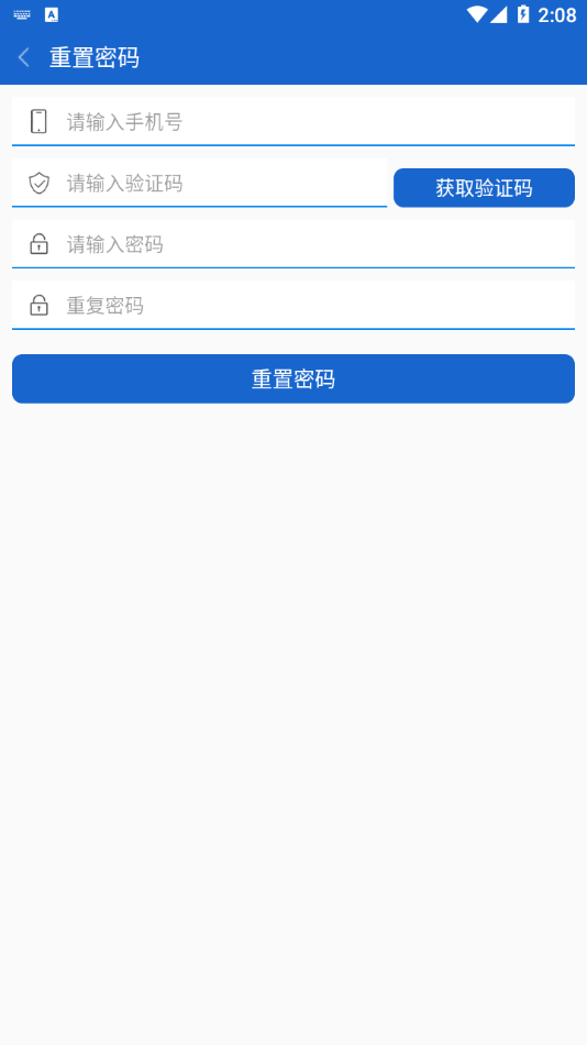 龍神萬相神戰官方版界面展示2