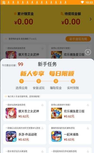 精靈盛典黎明高爆版界面展示2