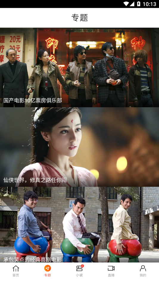 龍魂魔法傳奇手游界面展示2