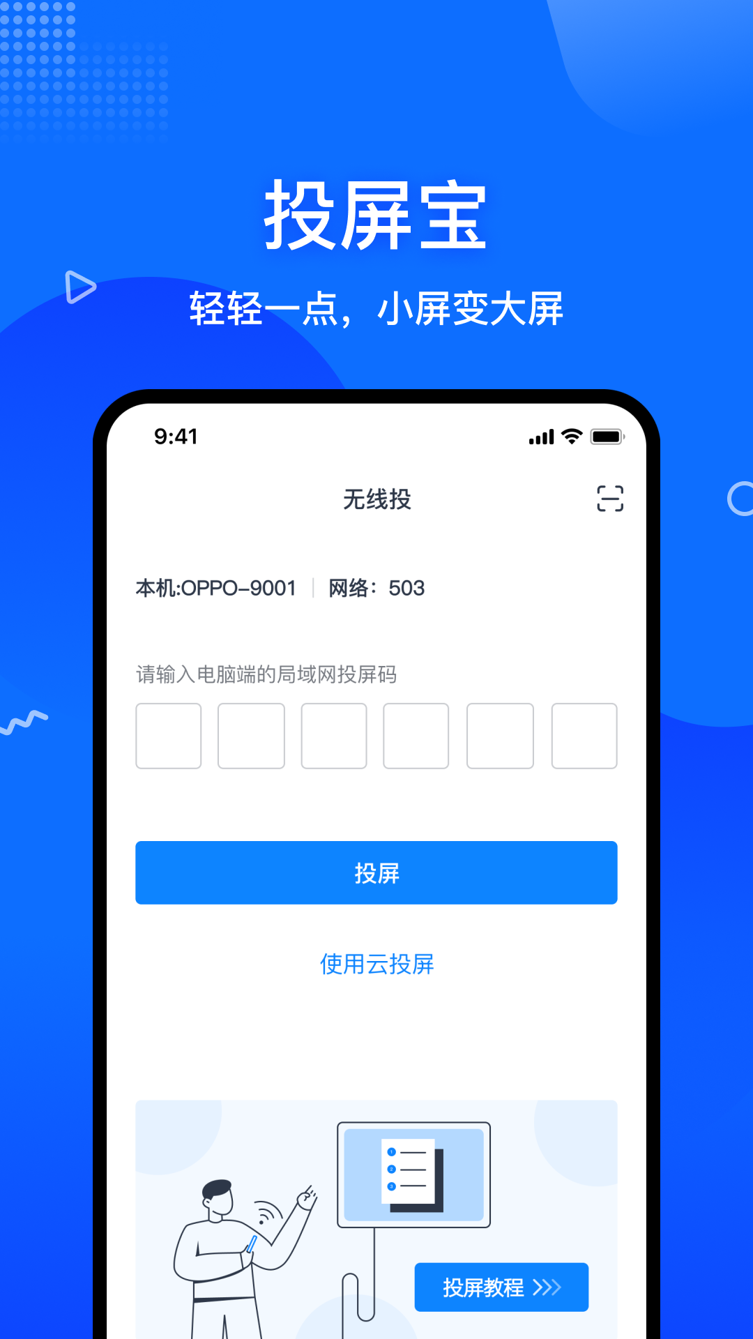雷霆戰(zhàn)魂折扣版界面展示2