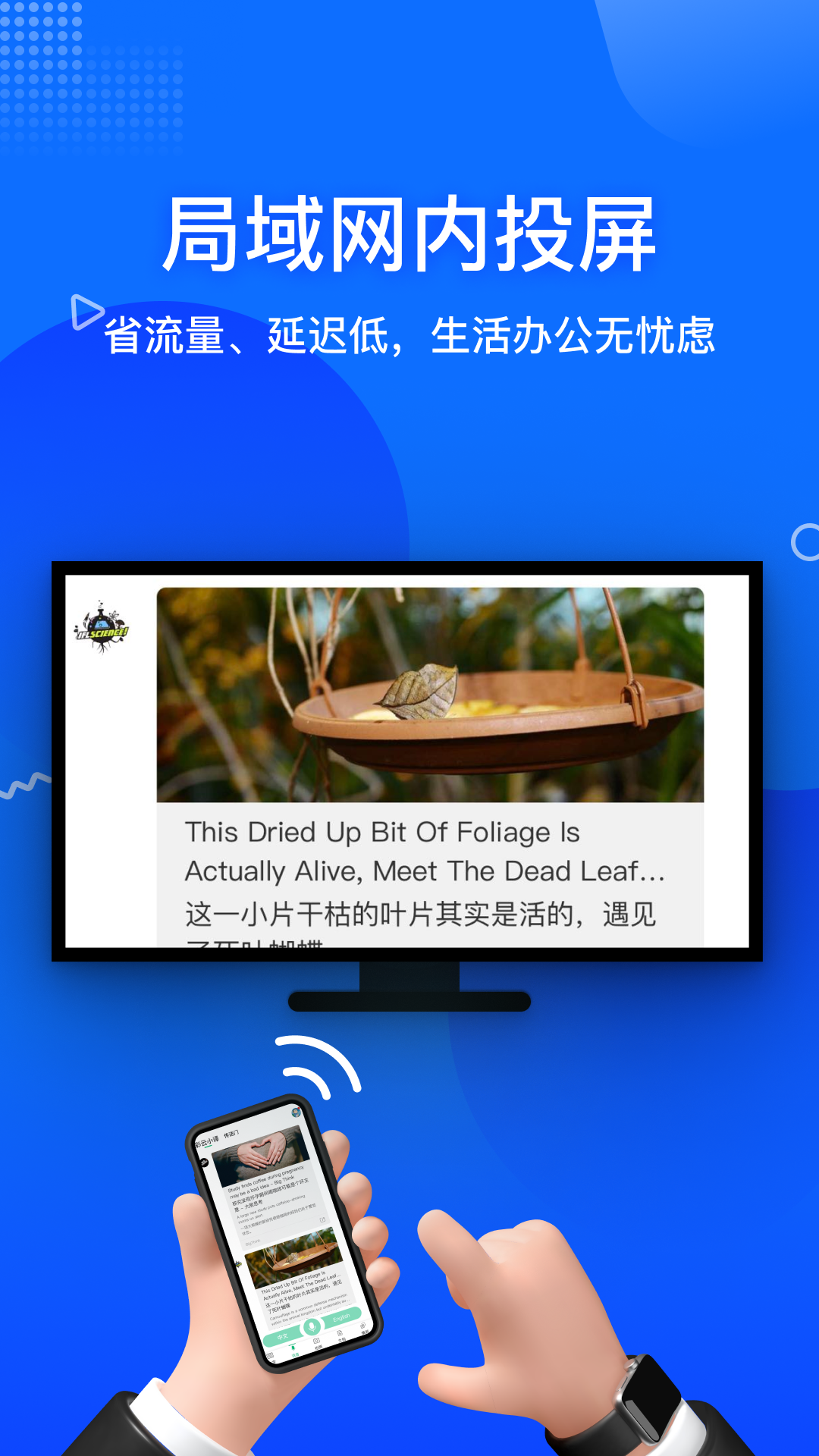 雷霆戰(zhàn)魂折扣版界面展示2