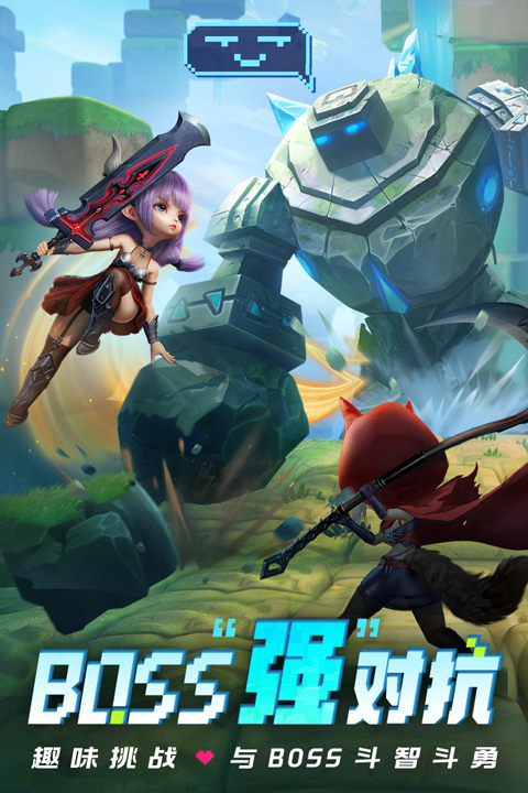 光明冒險折扣版界面展示2