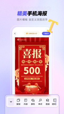 光明冒險折扣版界面展示2