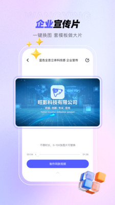 光明冒險折扣版界面展示2