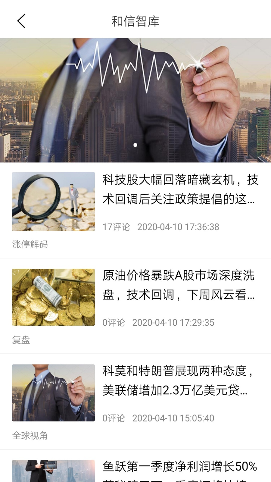 熱血格斗界面展示2