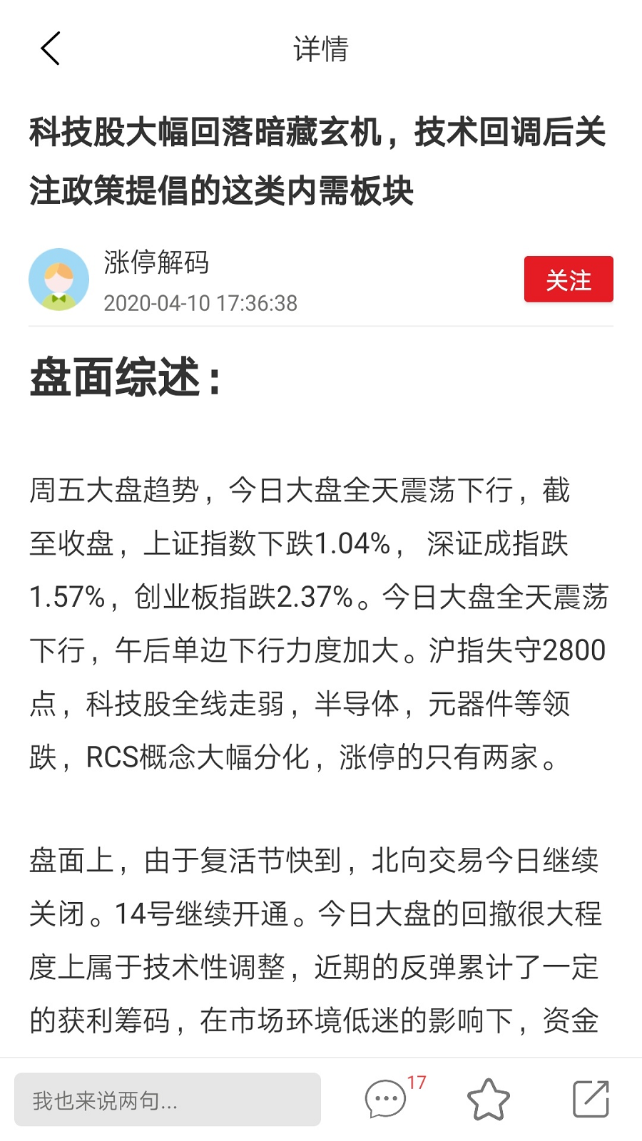 熱血格斗界面展示2
