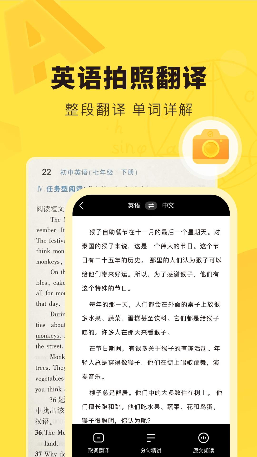 快對作業(yè)app界面展示2