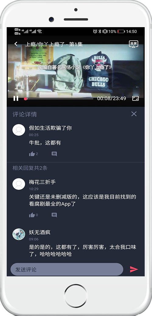 泰劇兔app最新版界面展示2