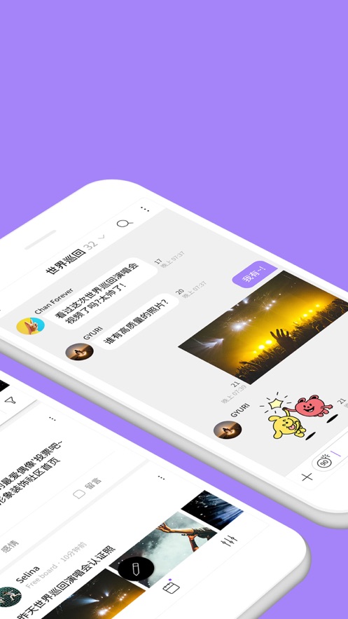 Lysn官方版界面展示2