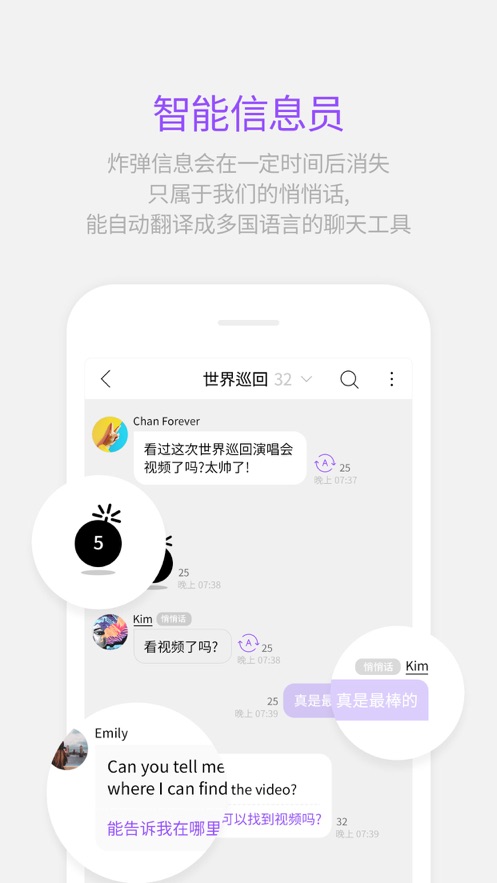 Lysn官方版界面展示2