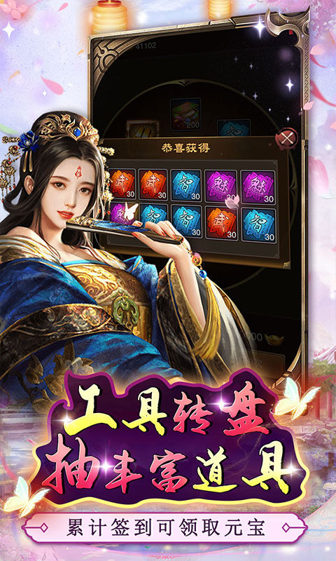 主公別鬧0.05折版界面展示2