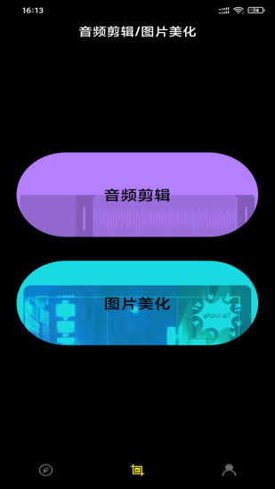 榮耀世紀傳奇手游界面展示2