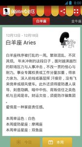 鬧鬧的女巫店app界面展示2