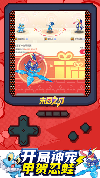 末日之刃0.1折手游界面展示2