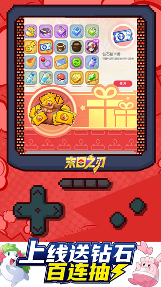末日之刃0.1折手游界面展示2
