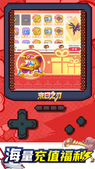 末日之刃0.1折手游界面展示2