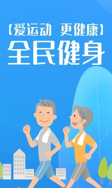 妙趣app界面展示2