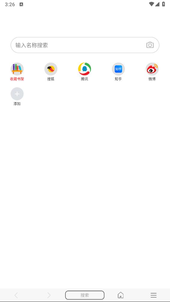 免費漫畫app界面展示2