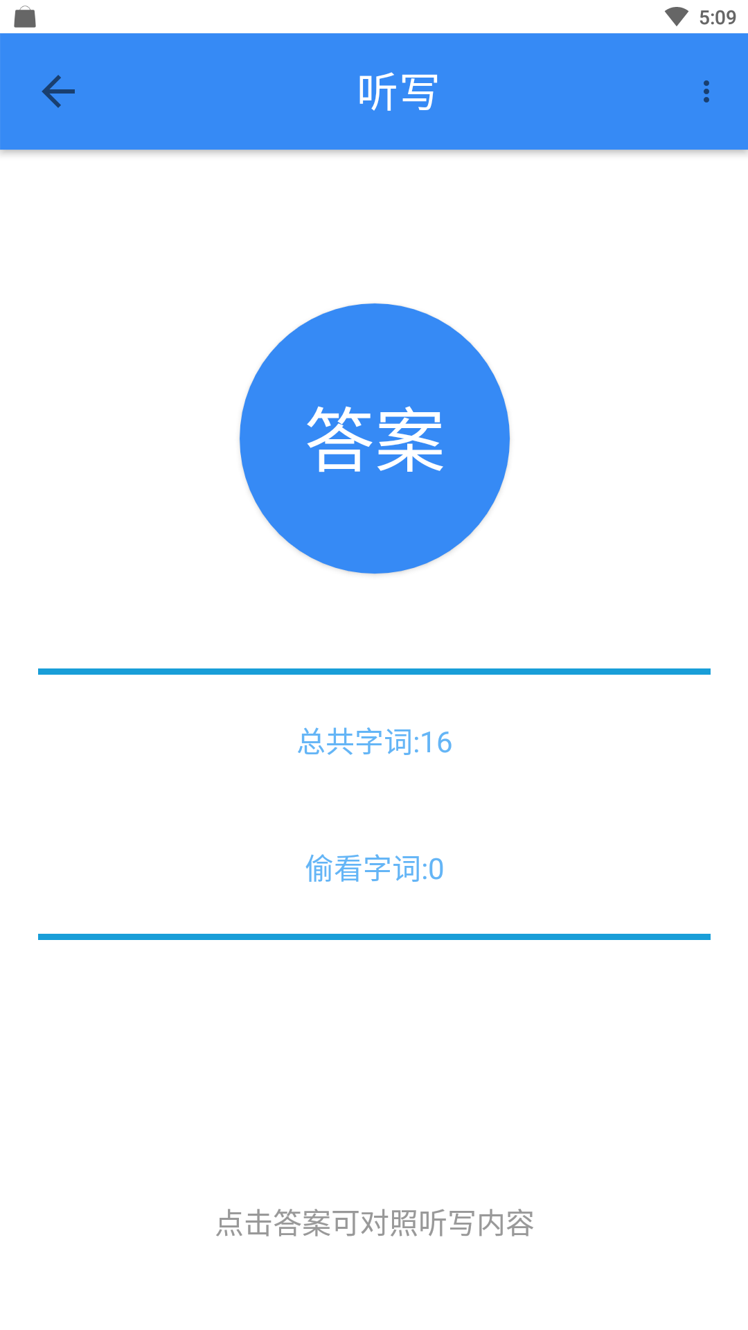 象形字典在線查字app界面展示2