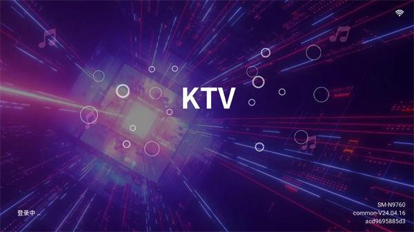 KTV點歌機app界面展示2