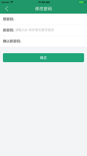 遼寧學考2025最新版界面展示2