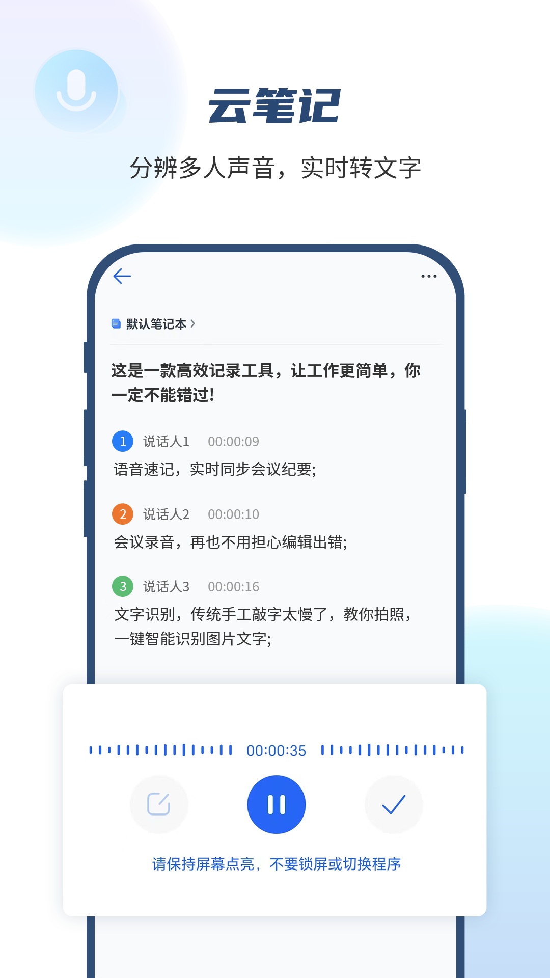 139郵箱界面展示2