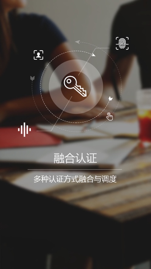 e賬通app界面展示2