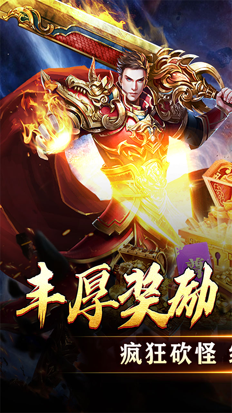 天堂之刃果盤版界面展示2