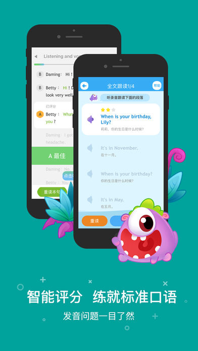 17作業(yè)網(wǎng)app下載(一起作業(yè))界面展示2