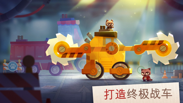 喵星大作戰界面展示2