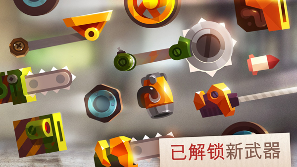 喵星大作戰界面展示2