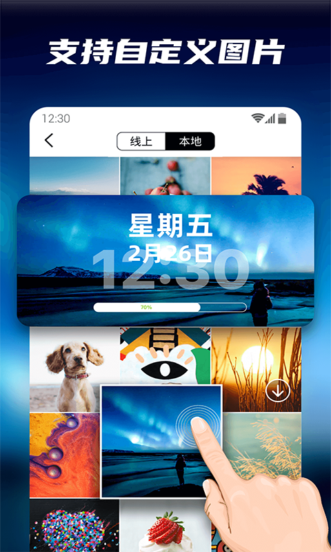 花季傳媒(自定義桌面)界面展示2