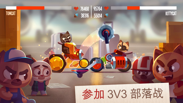 喵星大作戰界面展示2