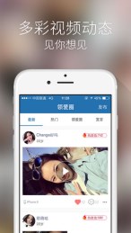 領(lǐng)愛app官方版界面展示2