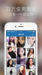 領(lǐng)愛app官方版界面展示2