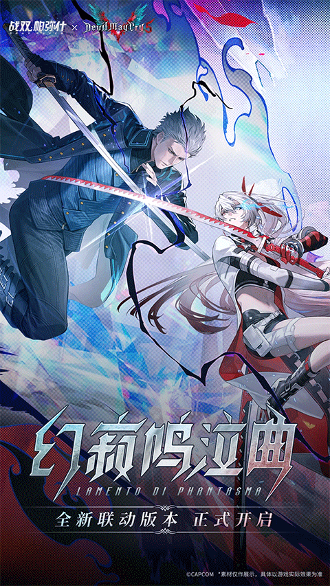 戰雙帕彌什庫洛官服最新版界面展示2