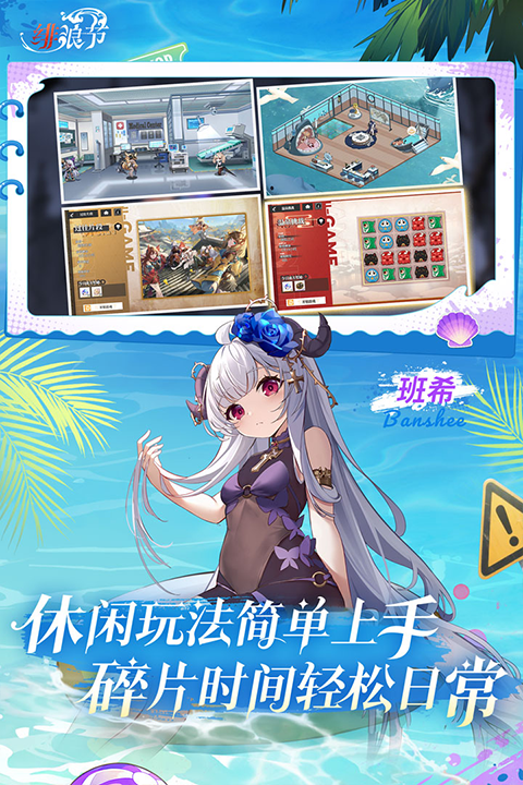緋色回響最新版界面展示2