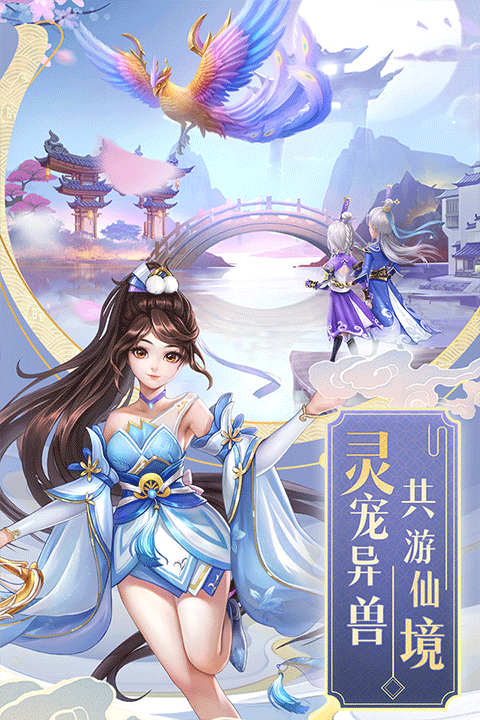 九州仙劍傳0.1折版界面展示2