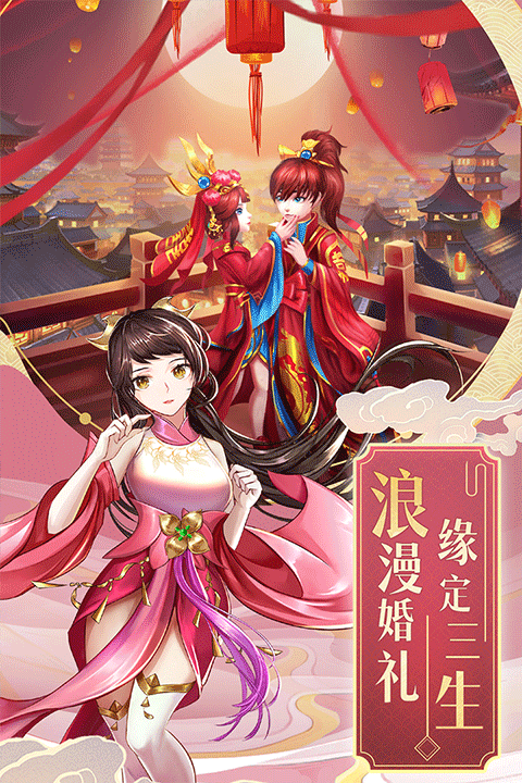 九州仙劍傳0.1折版界面展示2