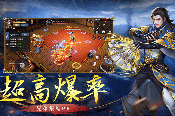 破天刀傳奇手游界面展示2