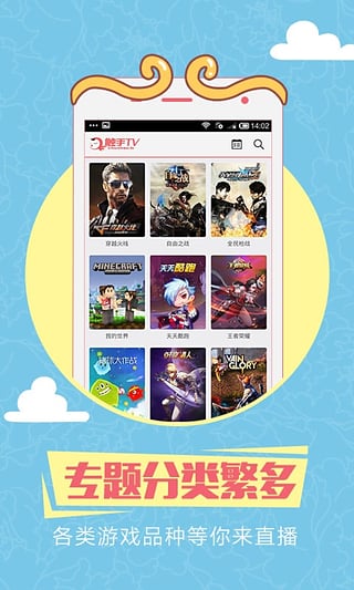 觸手錄app界面展示2