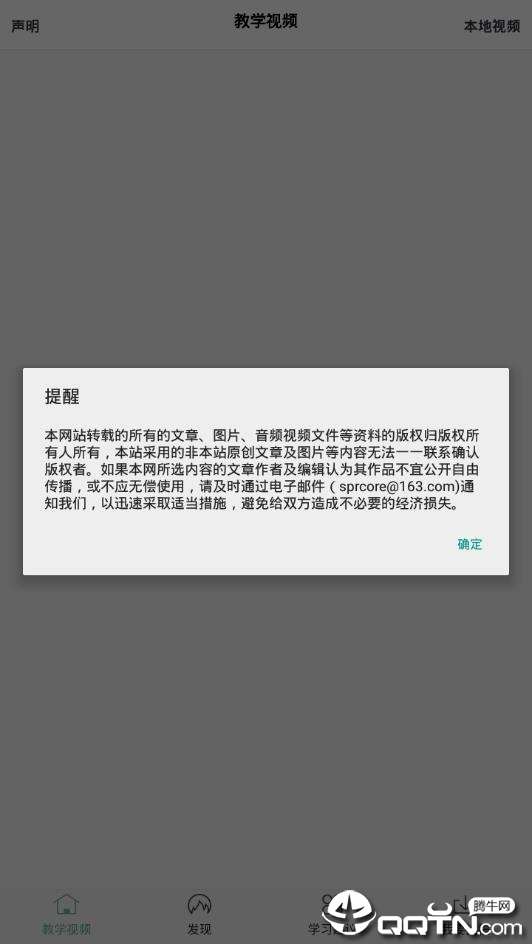 游泳教學(xué)視頻界面展示2