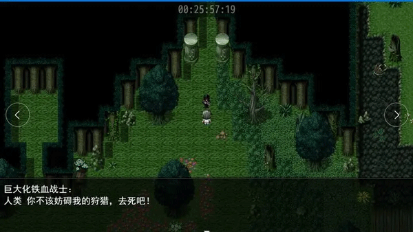 輪回再啟手游界面展示2