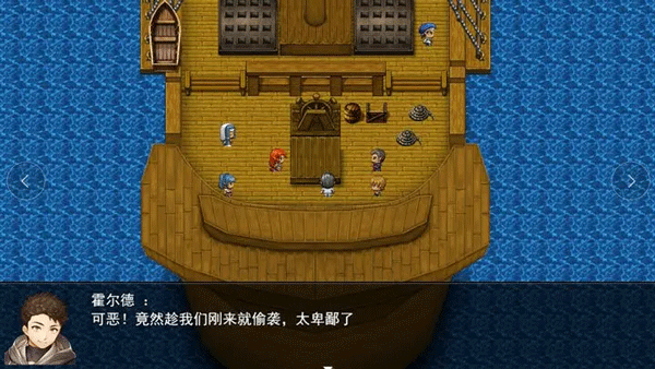 輪回再啟手游界面展示2