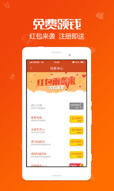 財(cái)牛網(wǎng)財(cái)經(jīng)APP界面展示2