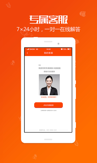 財(cái)牛網(wǎng)財(cái)經(jīng)APP界面展示2